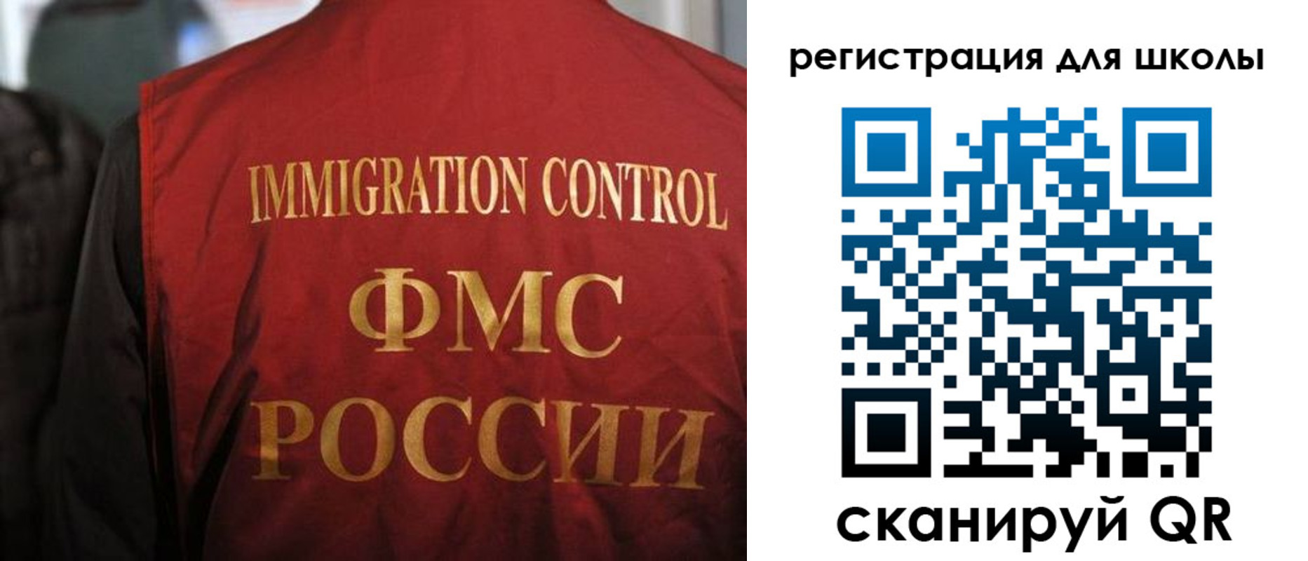 прописка законно в Якутии
