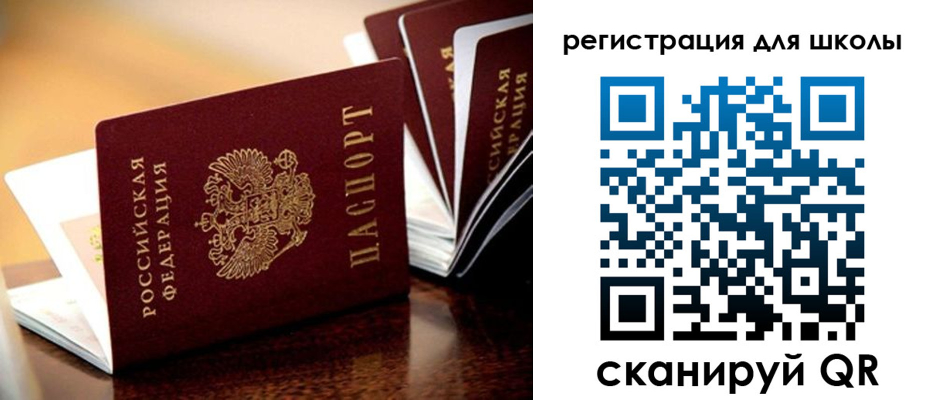 временная регистрация купить в Якутии